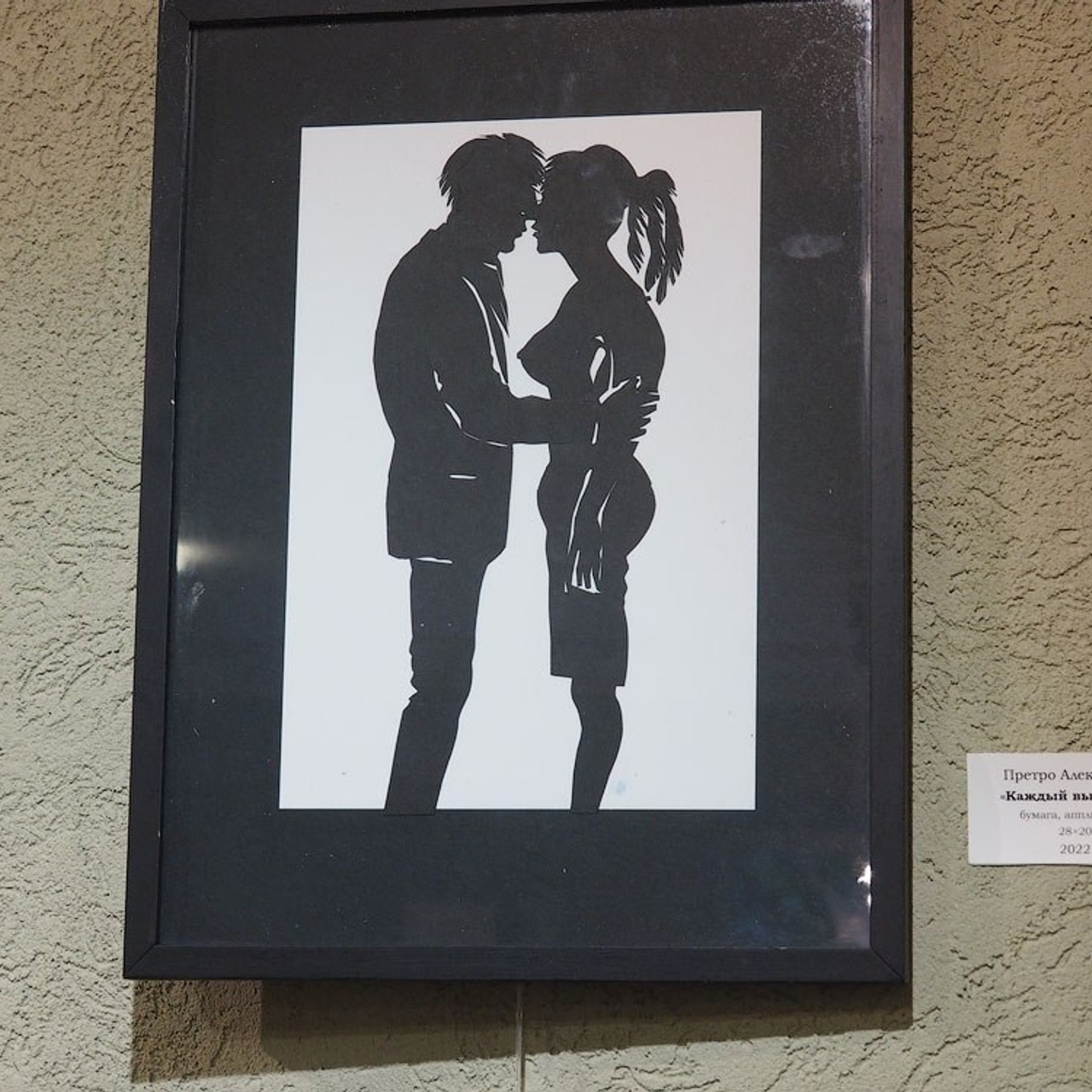 Выставка в галерее «МАСТЕР»