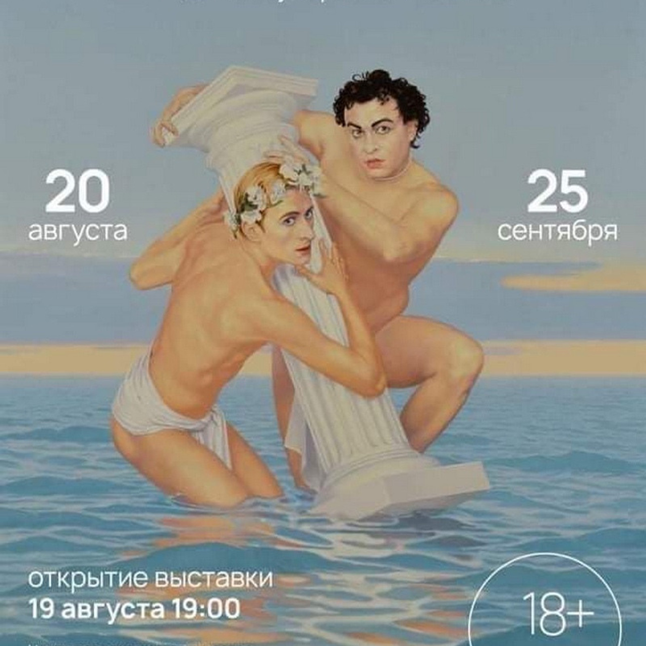 Олег Маслов и Виктор Кузнецов