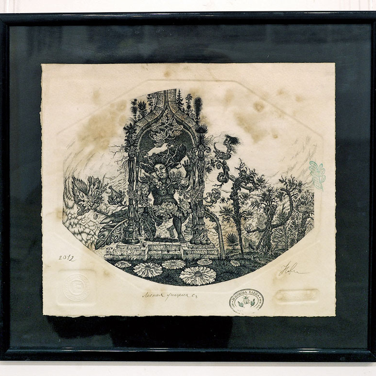 Елена Новикова. Лунапарк - Люминография - luminografia.ru