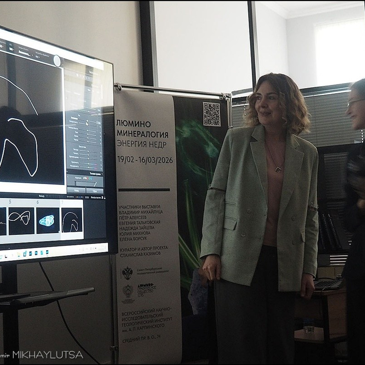 Юлия МИХНОВА. МАСТЕР-КЛАСС