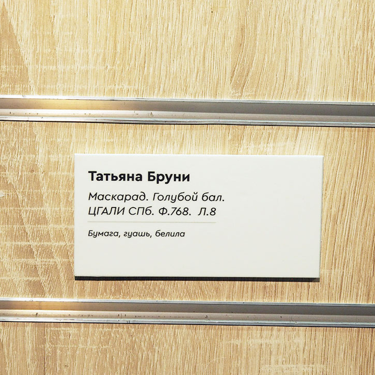 Юбилейная выставка галереи «Краски жизни»