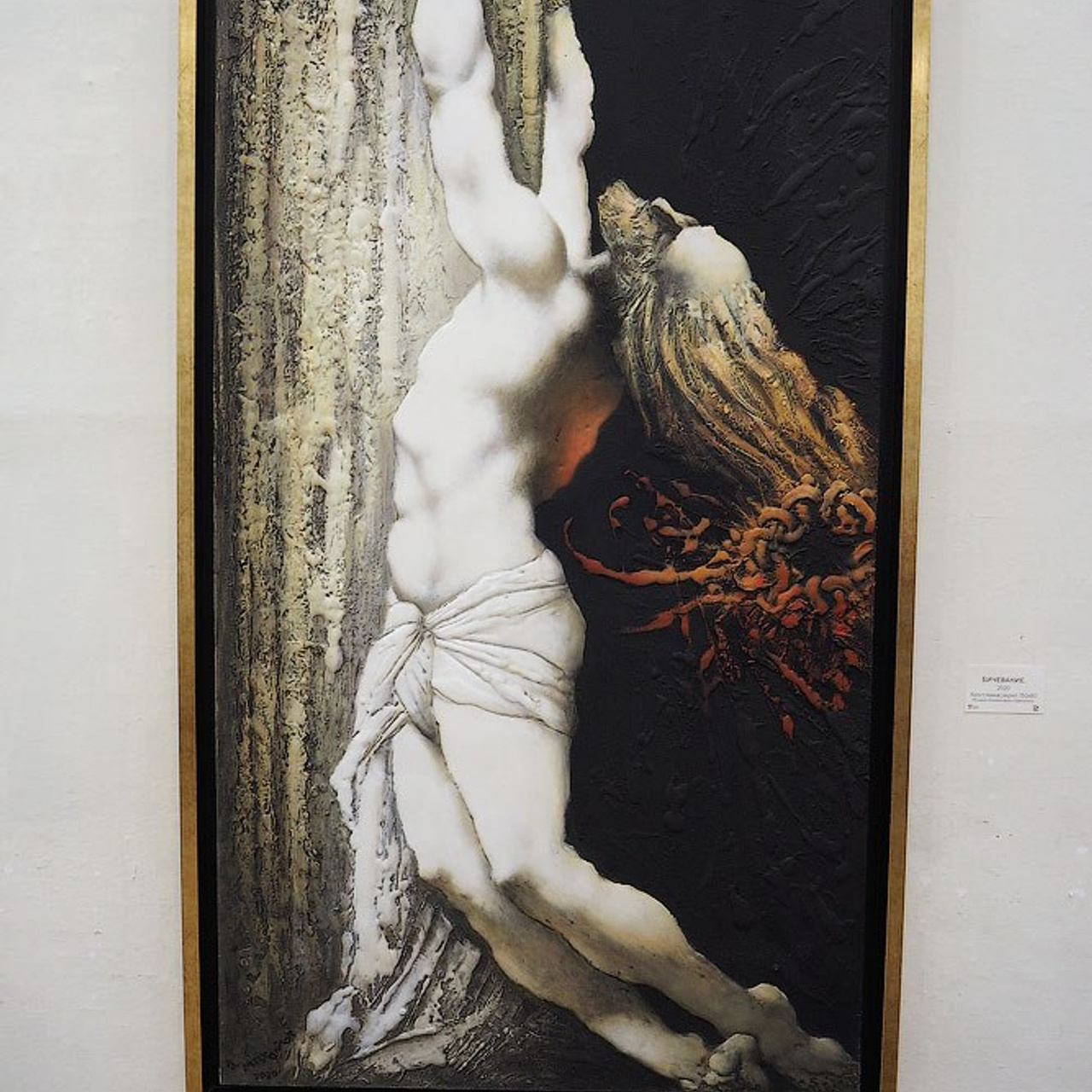 Вячеслав Михайлов