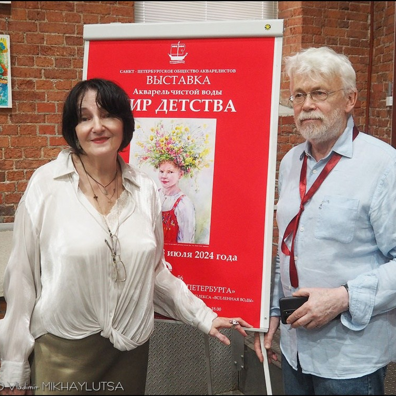 Акварель чистой воды — мир детства