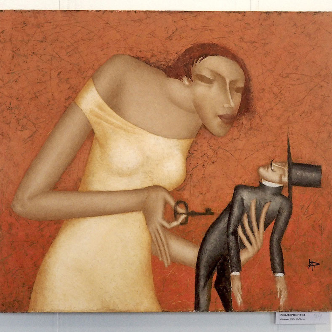 Послание господину Ф. - Люминография - luminografia.ru