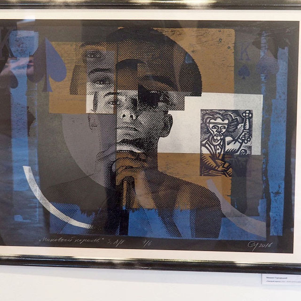 Послание господину Ф. - Люминография - luminografia.ru