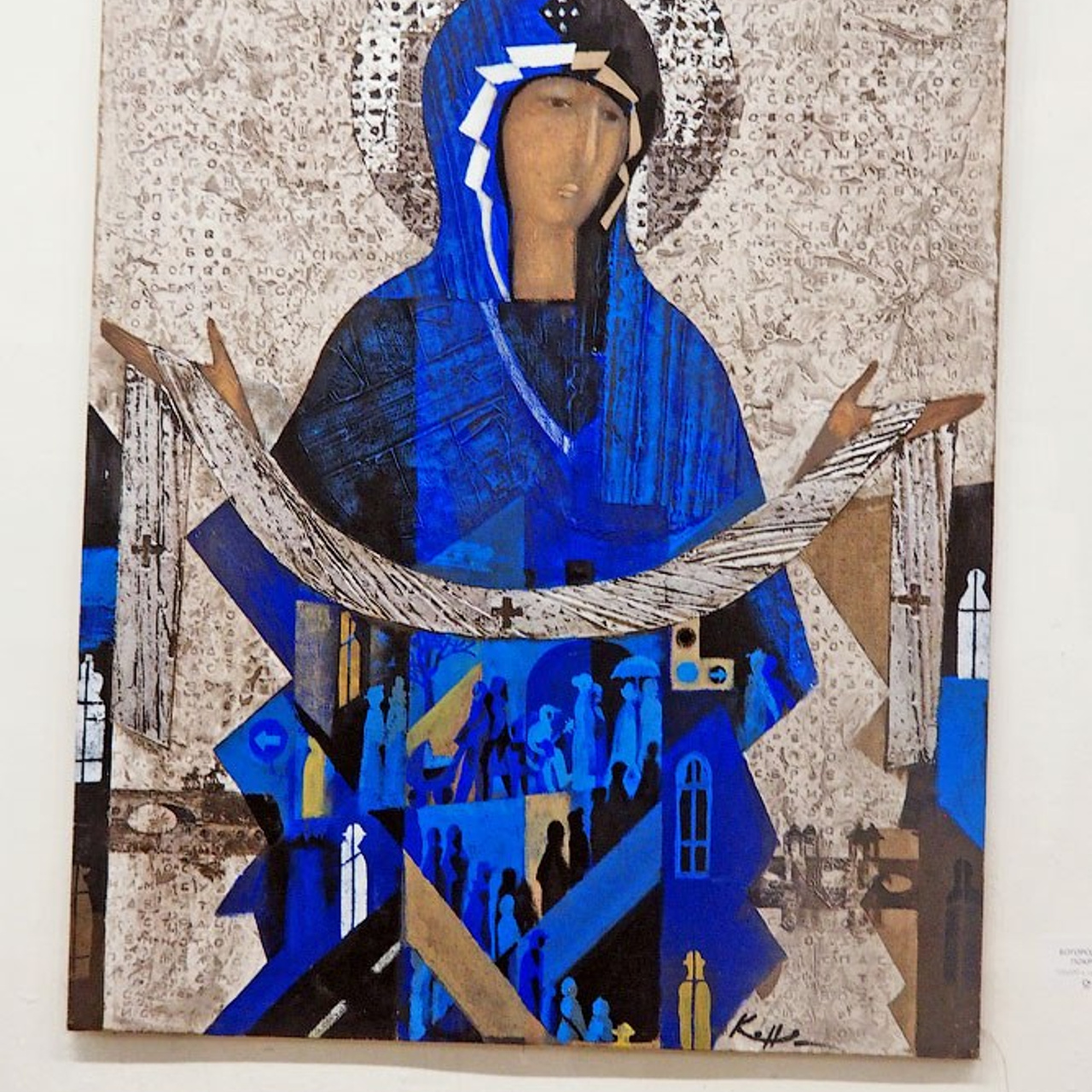 Александр Кондуров «МУЗЫКА ГОРОДА»