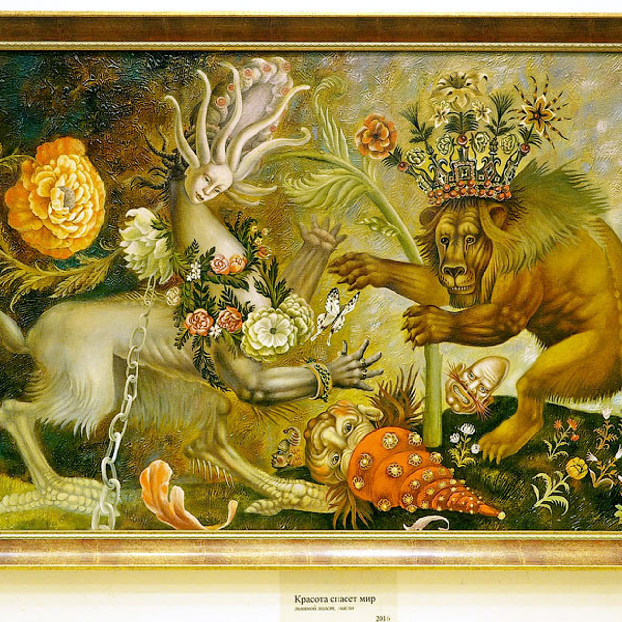 Елена Новикова. Лунапарк - Люминография - luminografia.ru