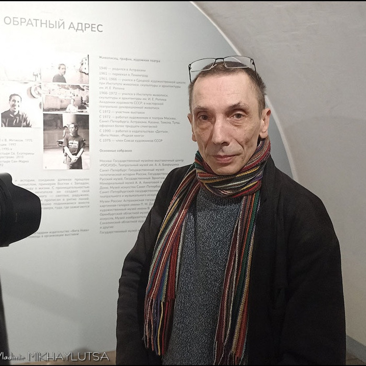 Рашид Доминов «ОБРАТНЫЙ АДРЕС»