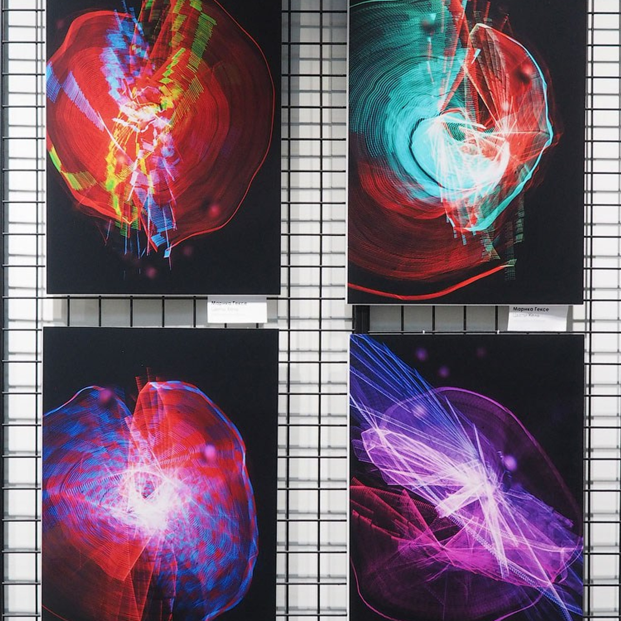 Марика Гексе, люминография, выставка, свет,