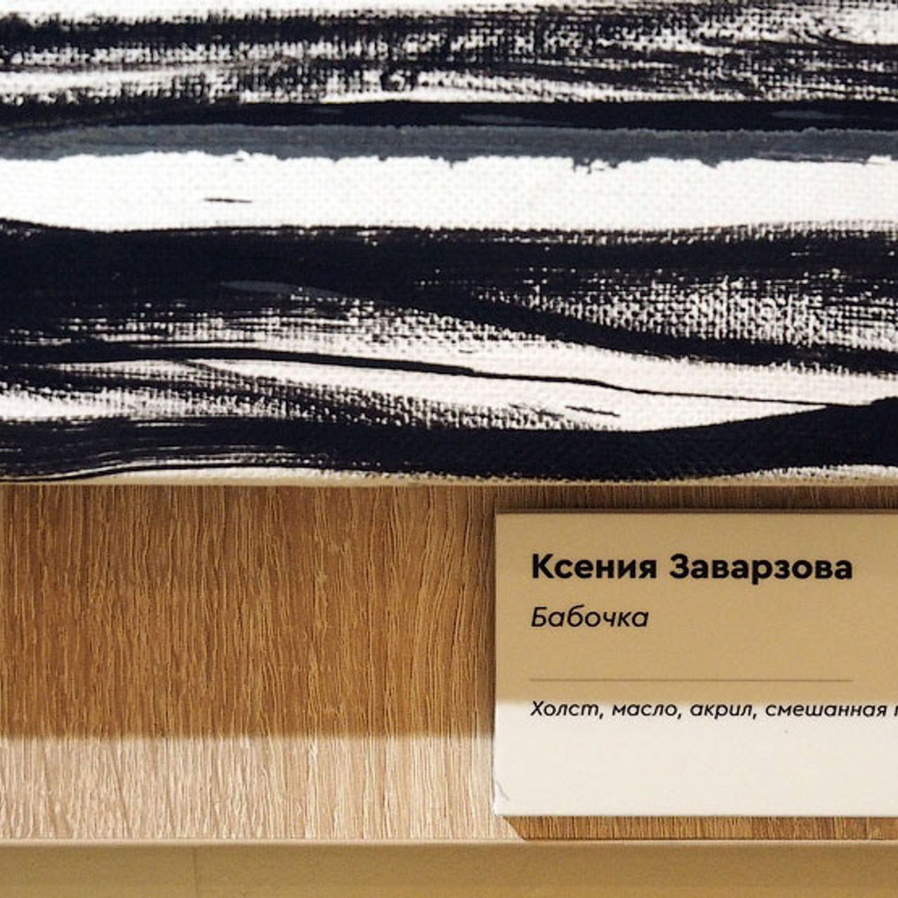 Юбилейная выставка галереи «Краски жизни»