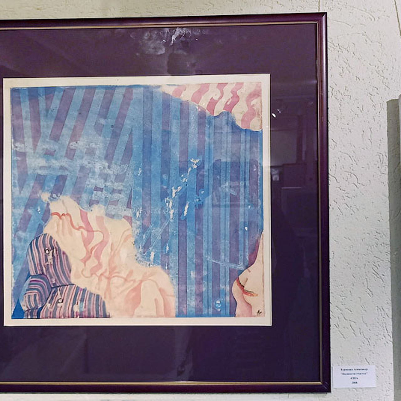 ДЕВЯТАЯ ОСЕНЬ ЛЮБВИ! - Люминография - luminografia.ru