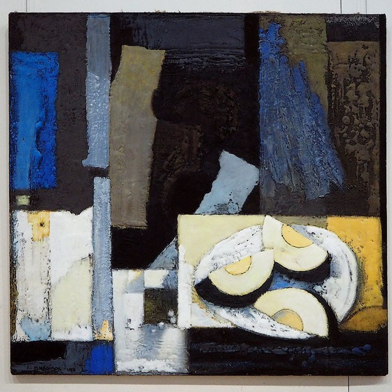 Вячеслав Михайлов «Страсти по…»