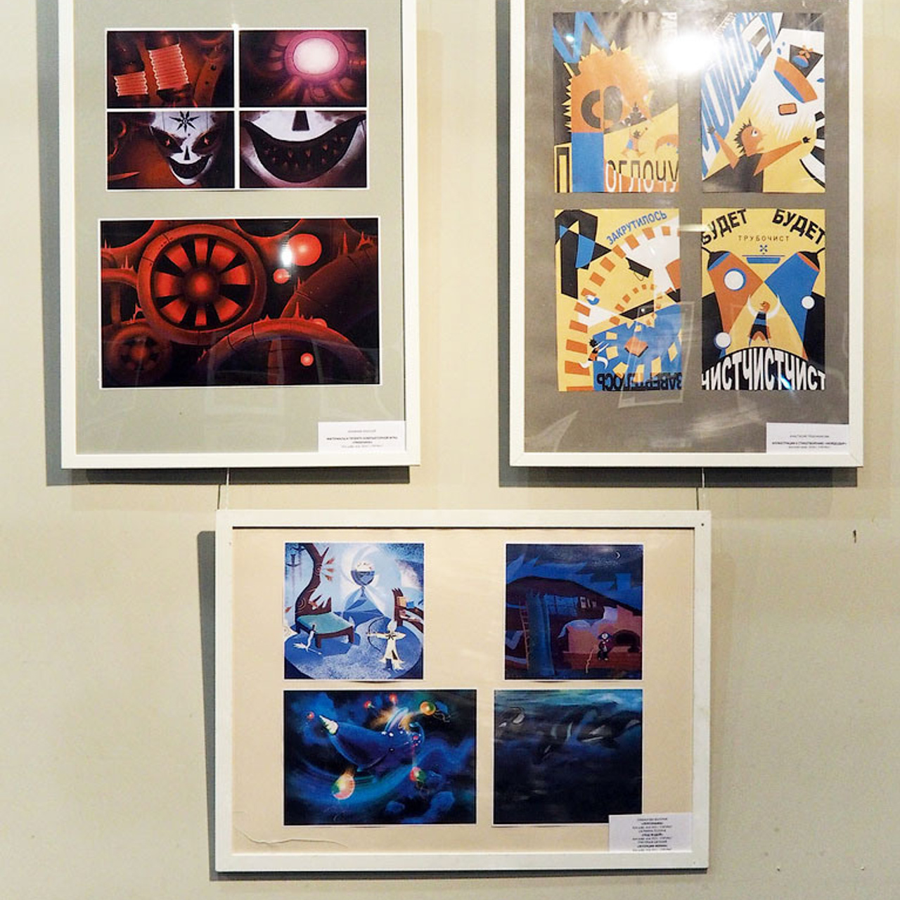 ЦИФРОВАЯ ПАЛИТРА