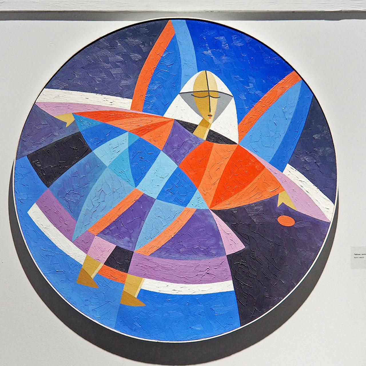 Евгений Орлов Геометрия пространаства - Люминография - luminografia.ru