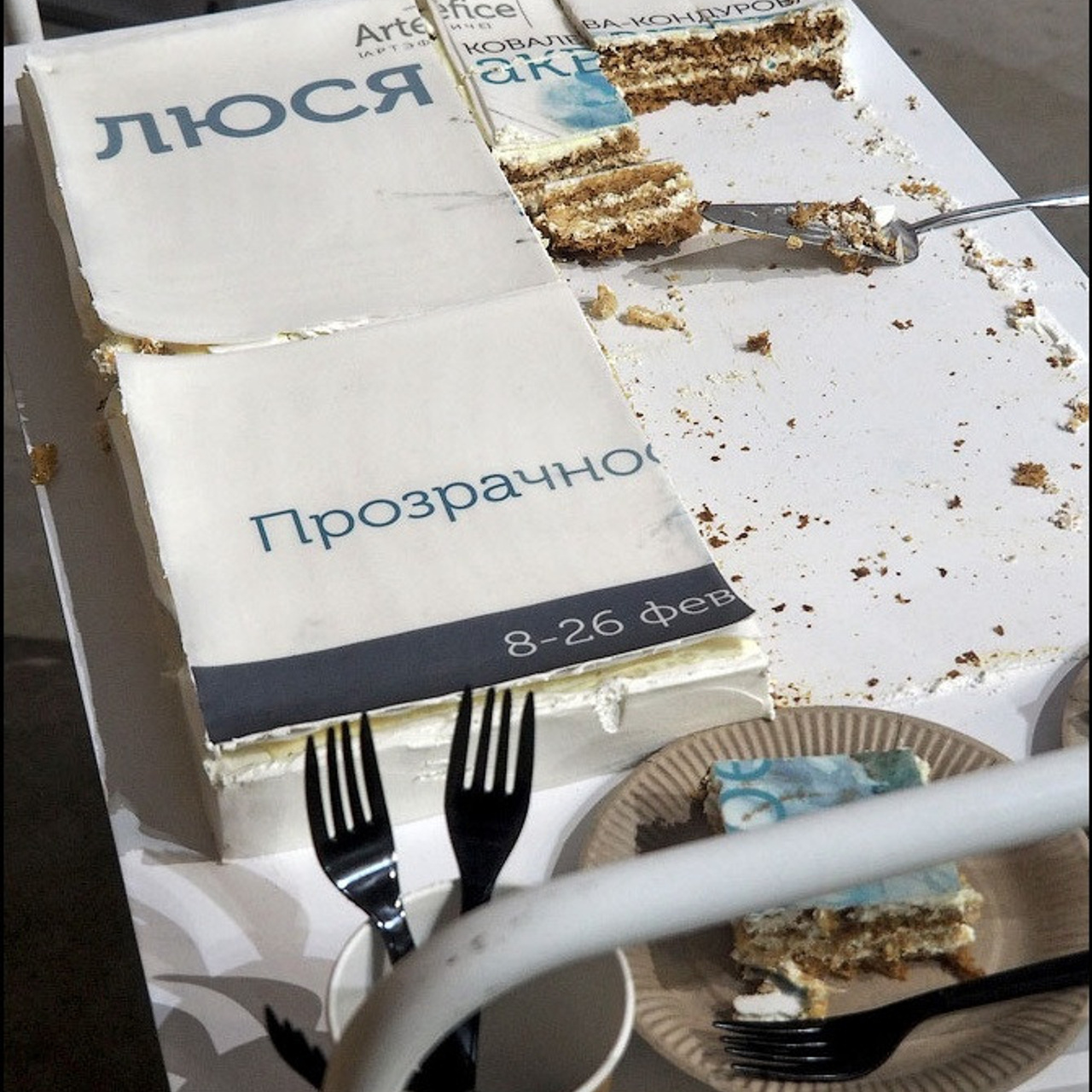 Прозрачность бытия - Люминография - luminografia.ru