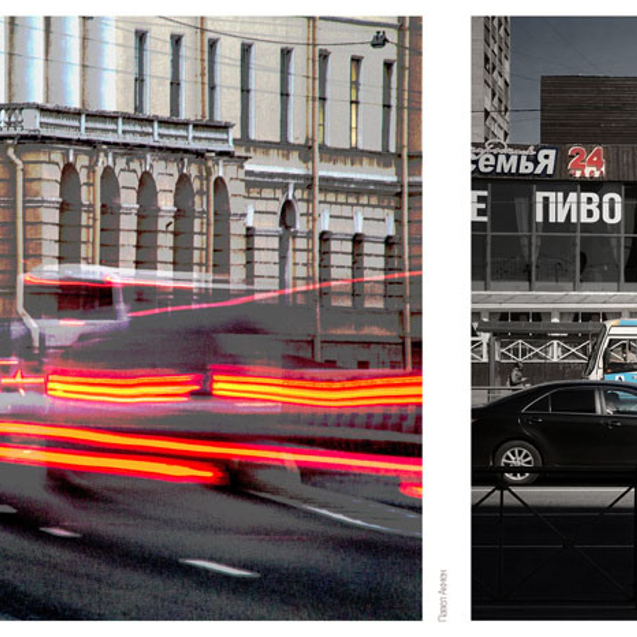 Феноменология восприятия - Люминография - luminografia.ru