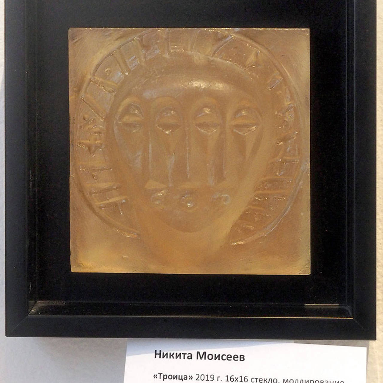 Послание господину Ф. - Люминография - luminografia.ru