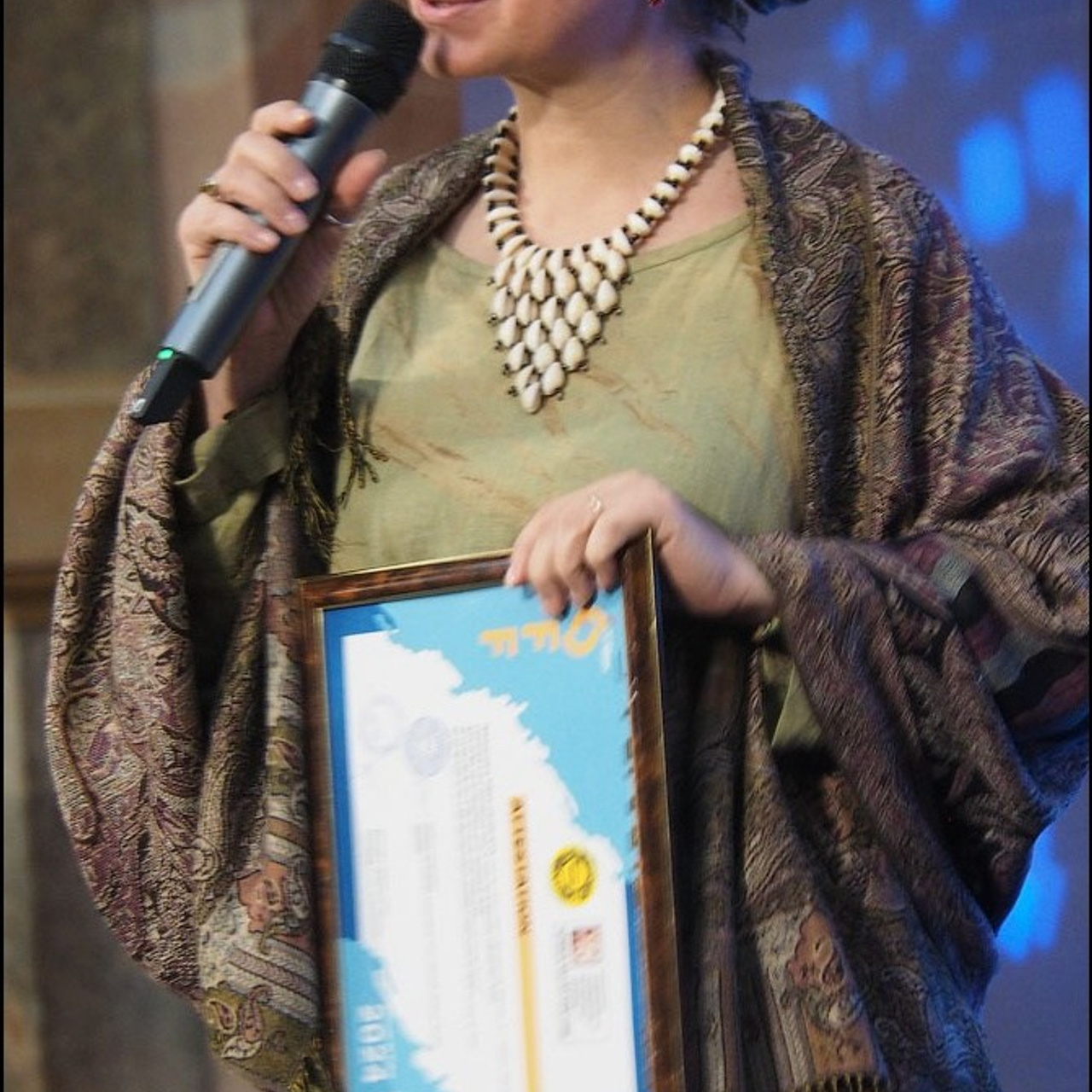 Международный фестиваль