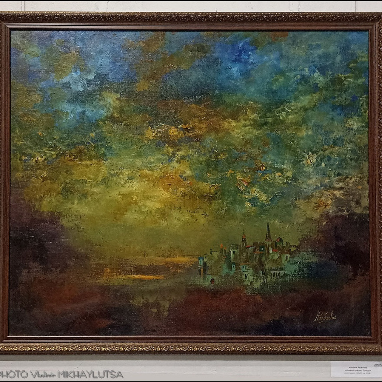 Наталья Разбаева «Мои симфонии» - Люминография - luminografia.ru