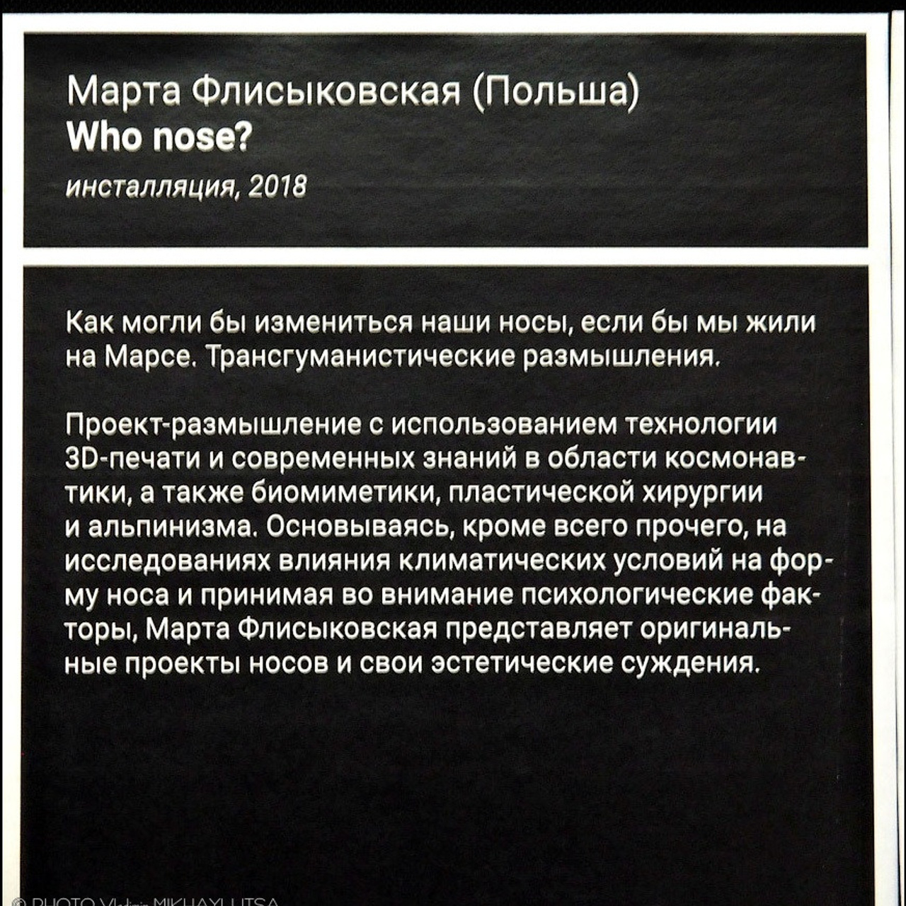 Киберфест-13 - Люминография - luminografia.ru