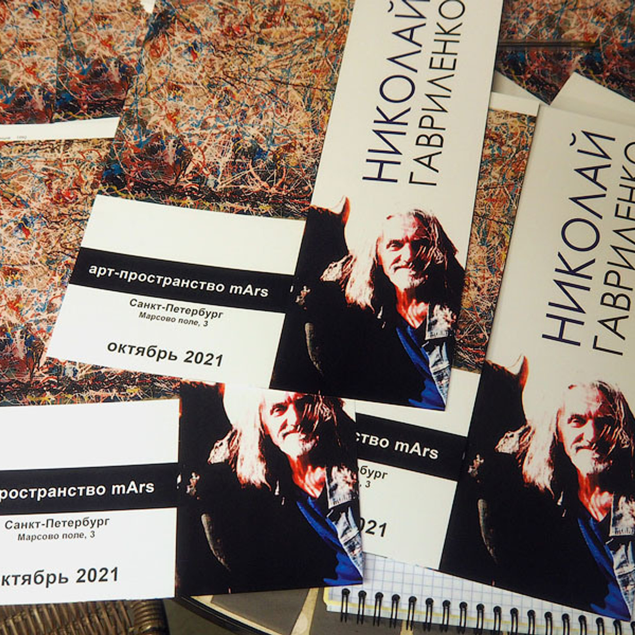 Николай Гавриленко. За кулисами - Люминография - luminografia.ru