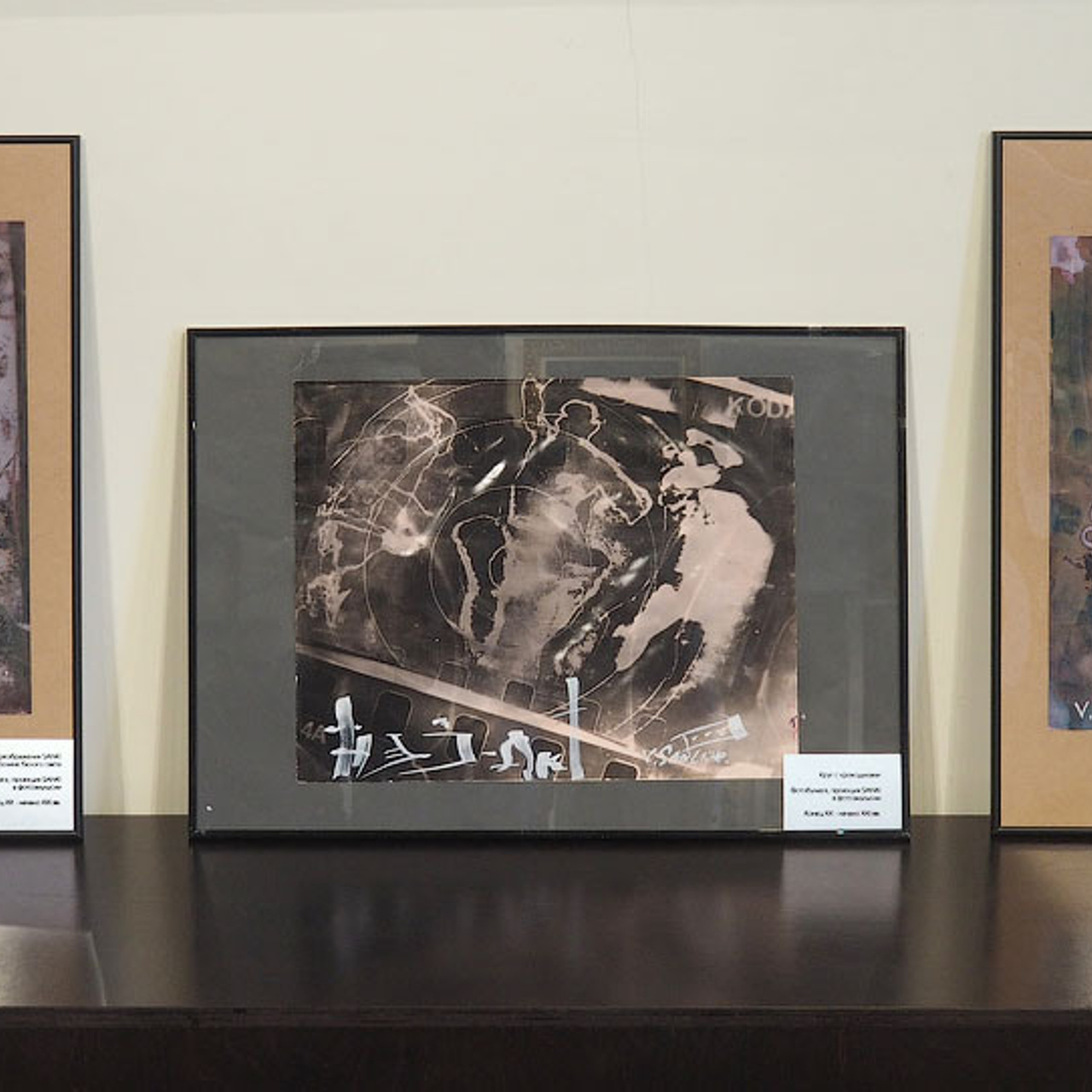 «Арт-Иллюзион» Валентин Самарин