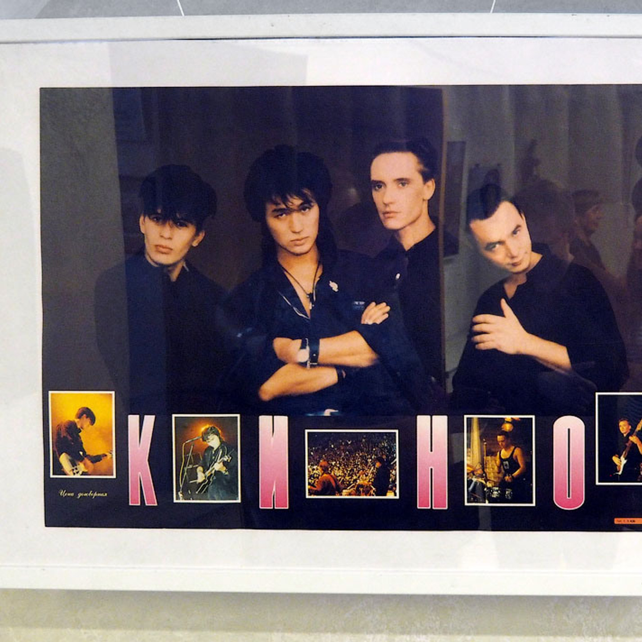 Выставка «Митьки — Музей», посвящена истории ленинградского андеграунда