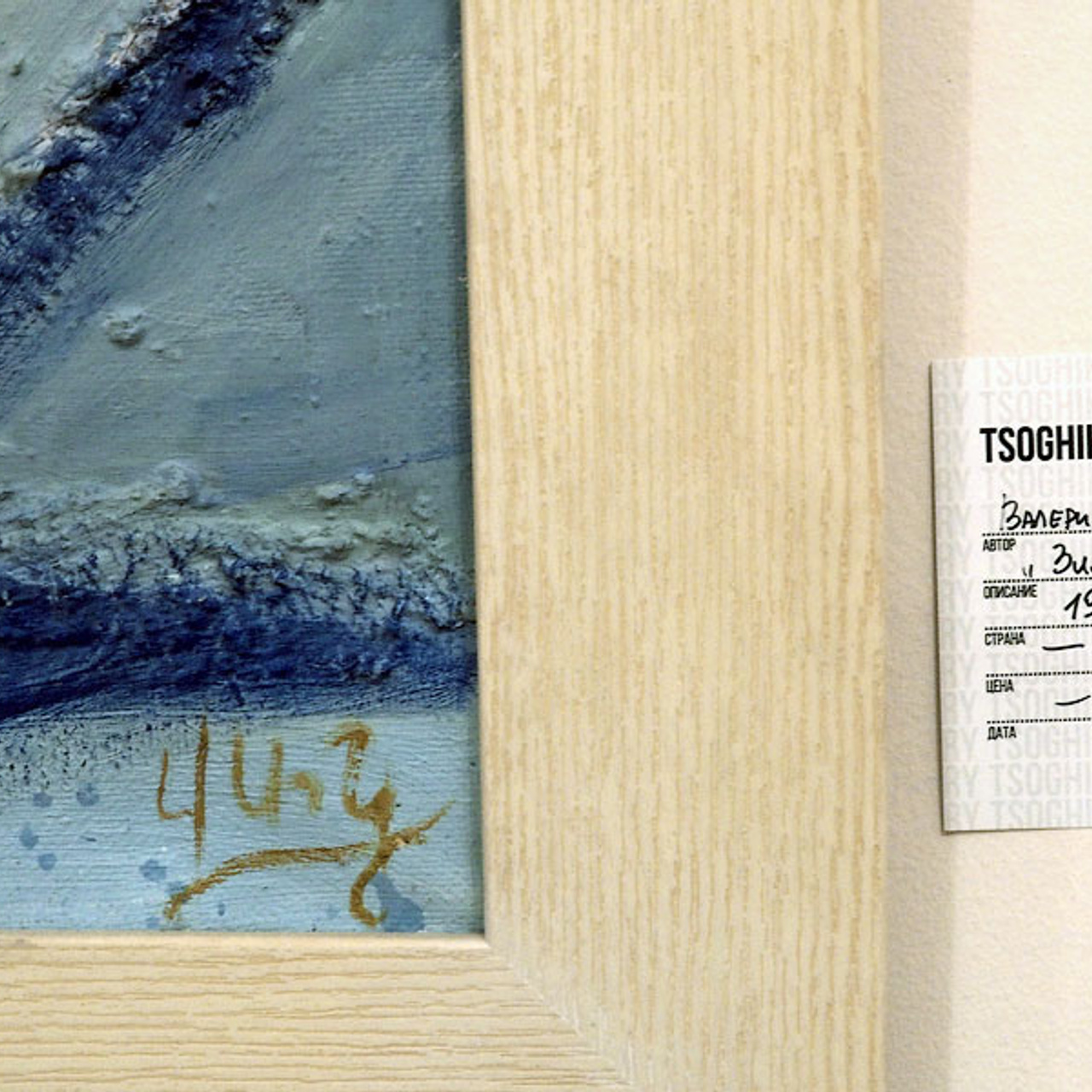 ВРЕМЯ АНГЕЛОВ - Люминография - luminografia.ru