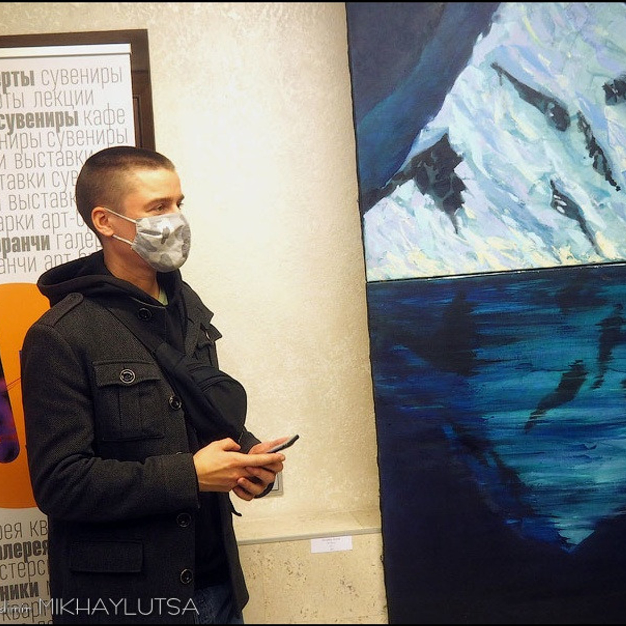 Николай Гавриленко. За кулисами - Люминография - luminografia.ru