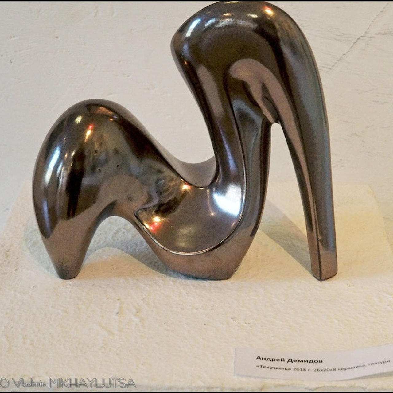 Послание господину Ф. - Люминография - luminografia.ru