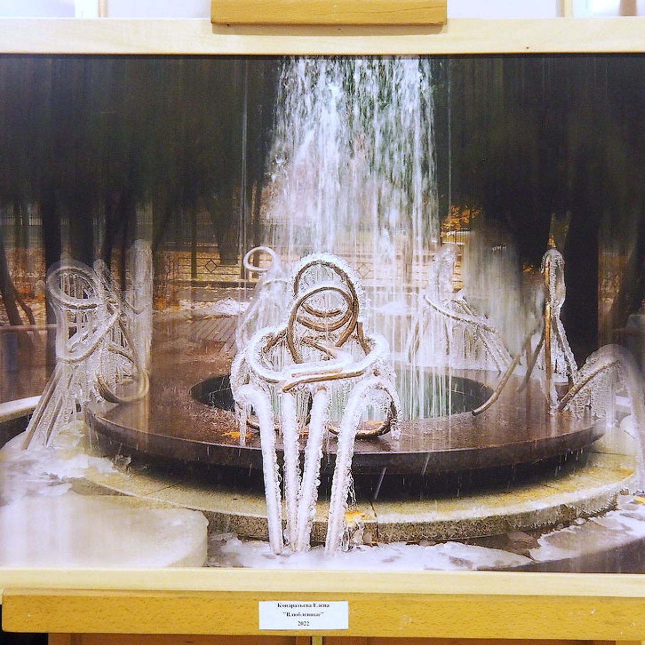 ДЕВЯТАЯ ОСЕНЬ ЛЮБВИ! - Люминография - luminografia.ru