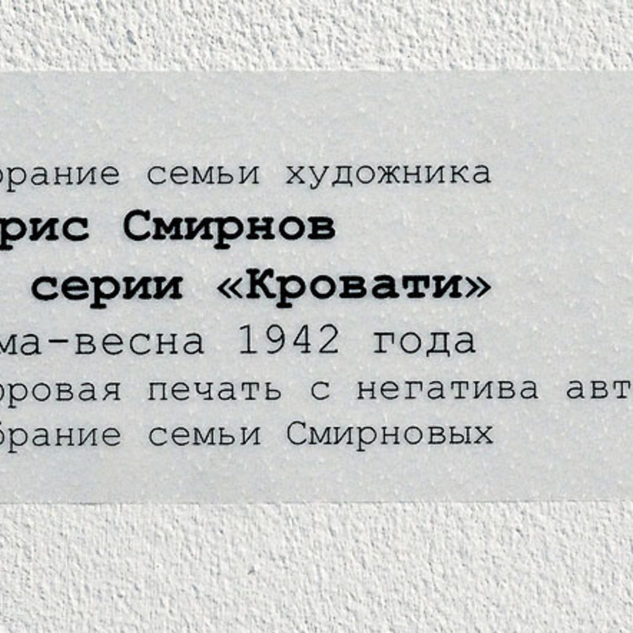 Блокада. Новое зрение. - Люминография - luminografia.ru