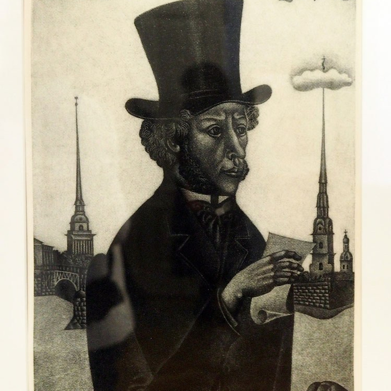 «Я жить хочу, чтоб мыслить и страдать»