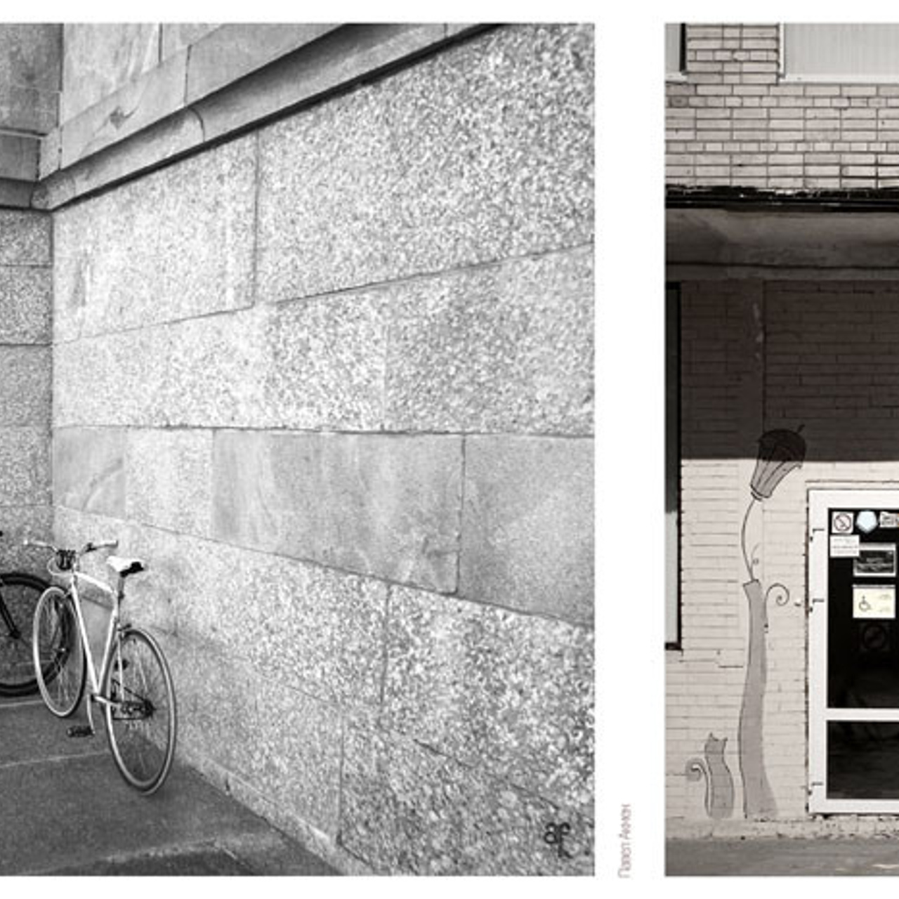 Феноменология восприятия - Люминография - luminografia.ru