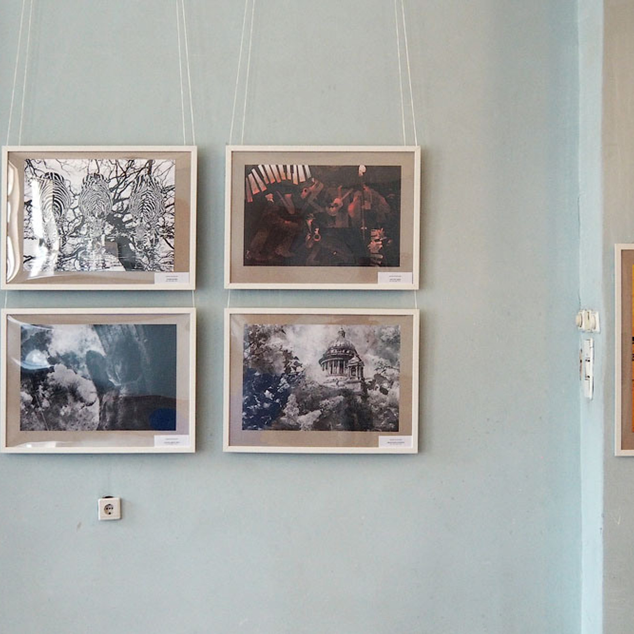 ЦИФРОВАЯ ПАЛИТРА