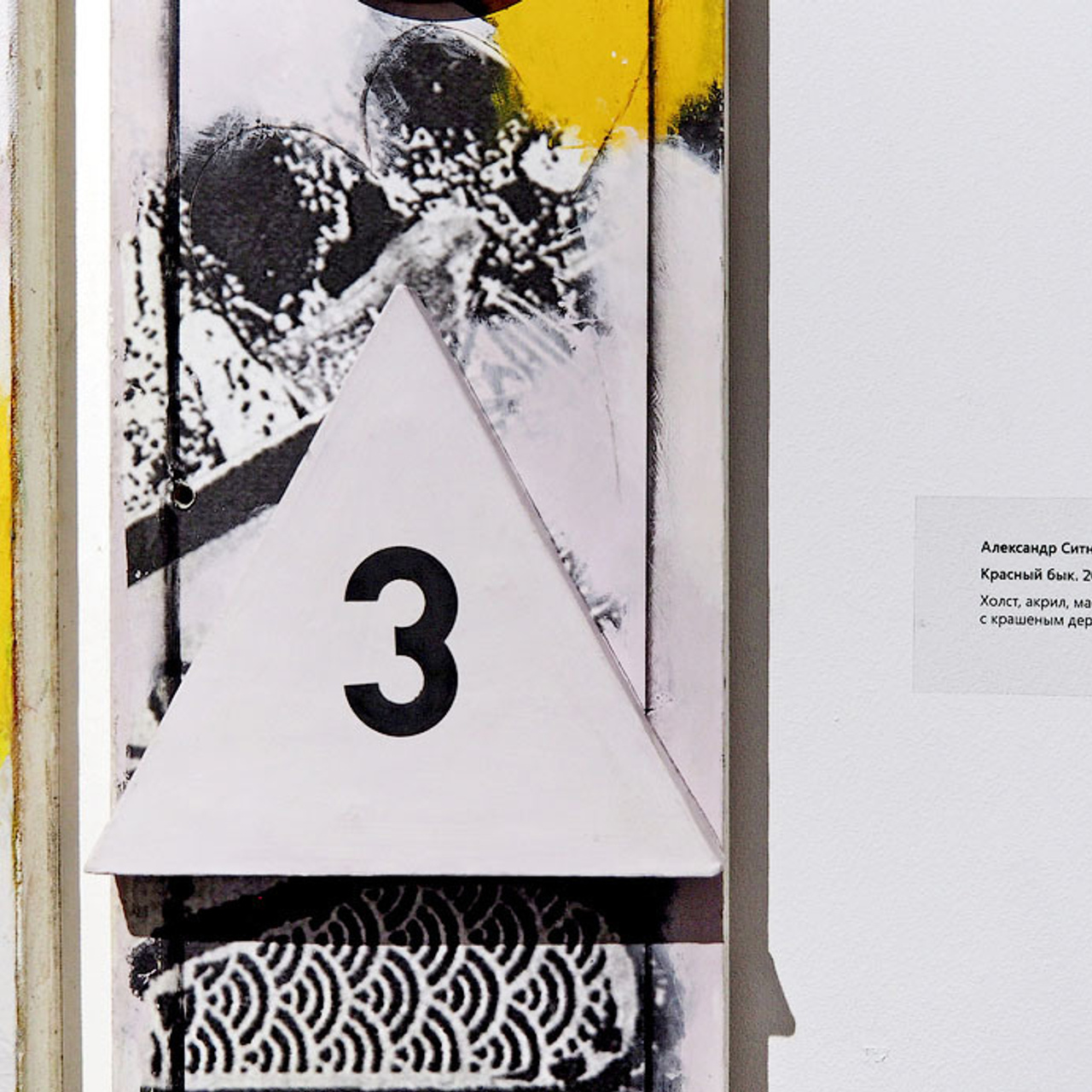 Ольга Булгакова и Александр Ситников - Люминография - luminografia.ru