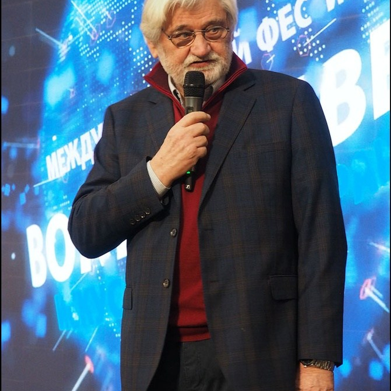 Международный фестиваль