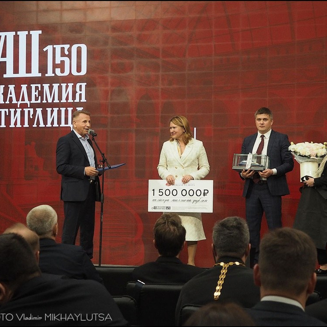 Академии им. Штиглица — 150 лет
