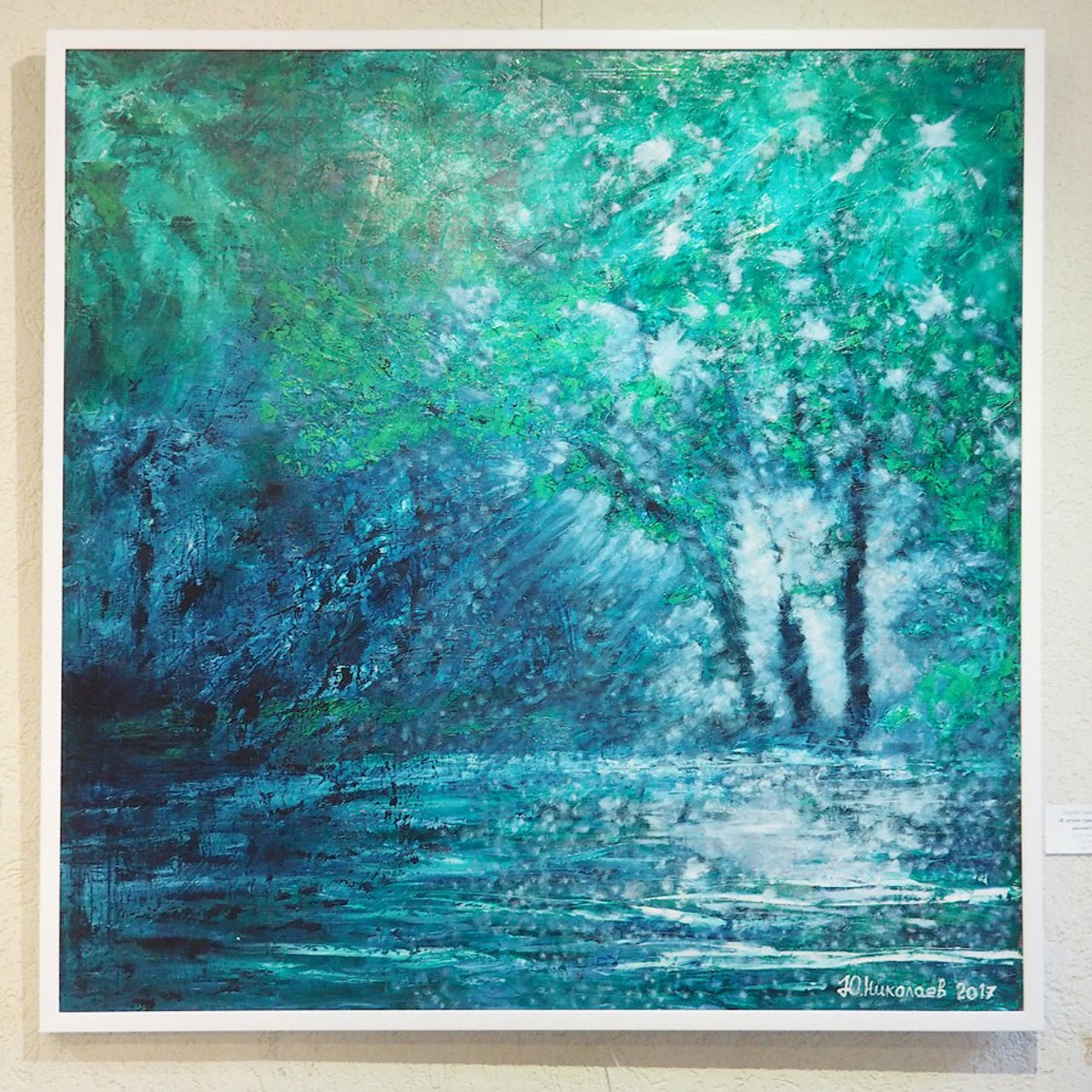 Выставка в галерее «МАСТЕР»