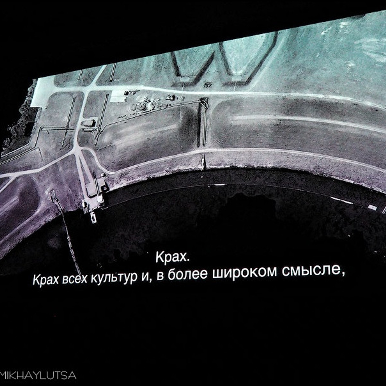 Киберфест-13 - Люминография - luminografia.ru