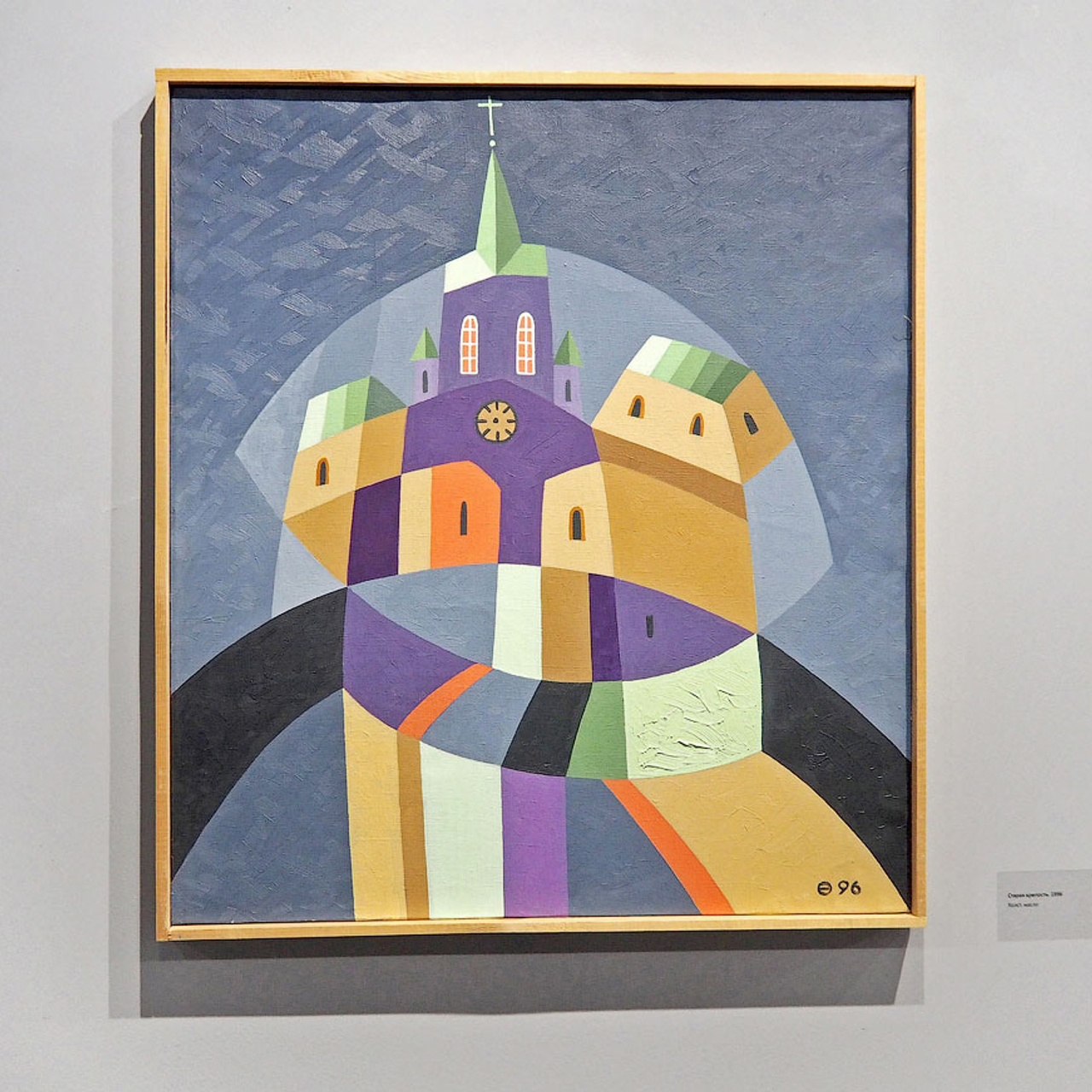 Евгений Орлов Геометрия пространаства - Люминография - luminografia.ru