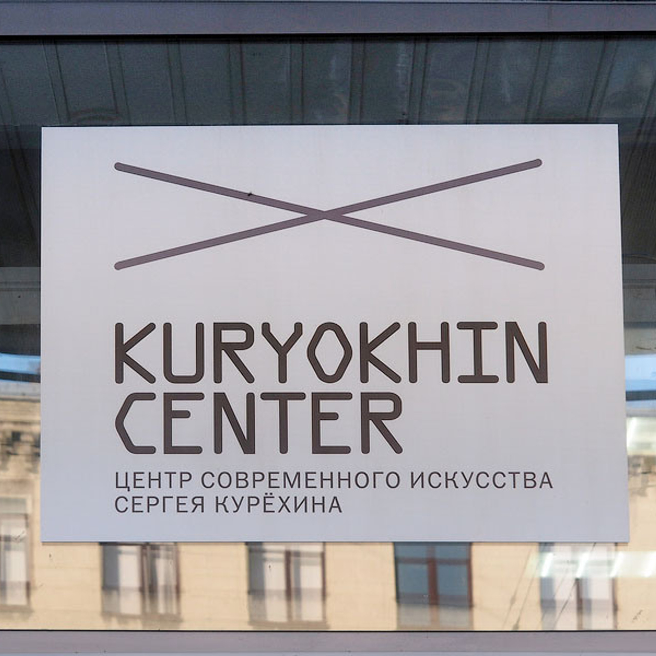 Выставка Олега Маслова - Люминография - luminografia.ru