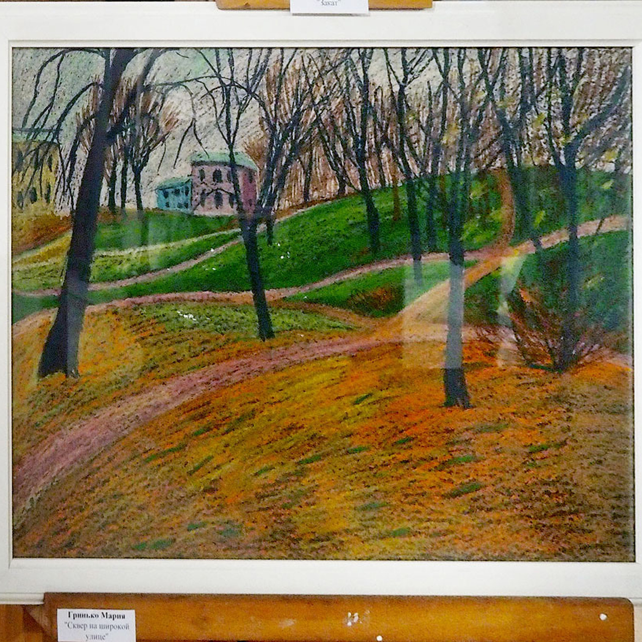 Восьмая осень. - Люминография - luminografia.ru