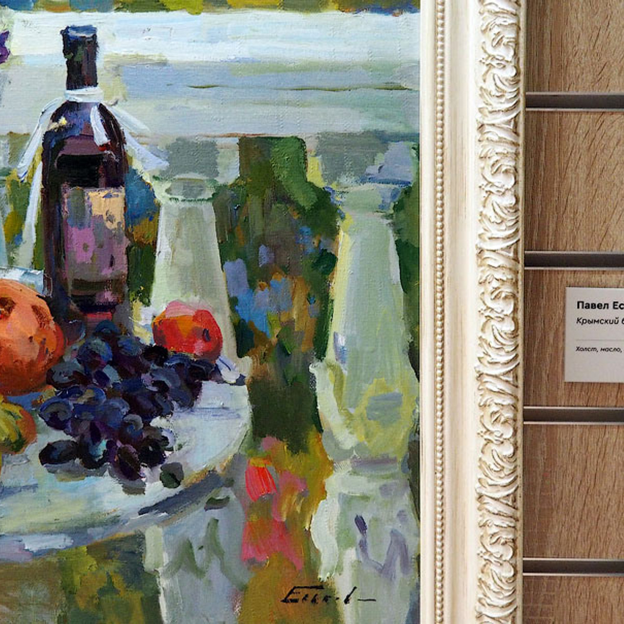 Юбилейная выставка галереи «Краски жизни»