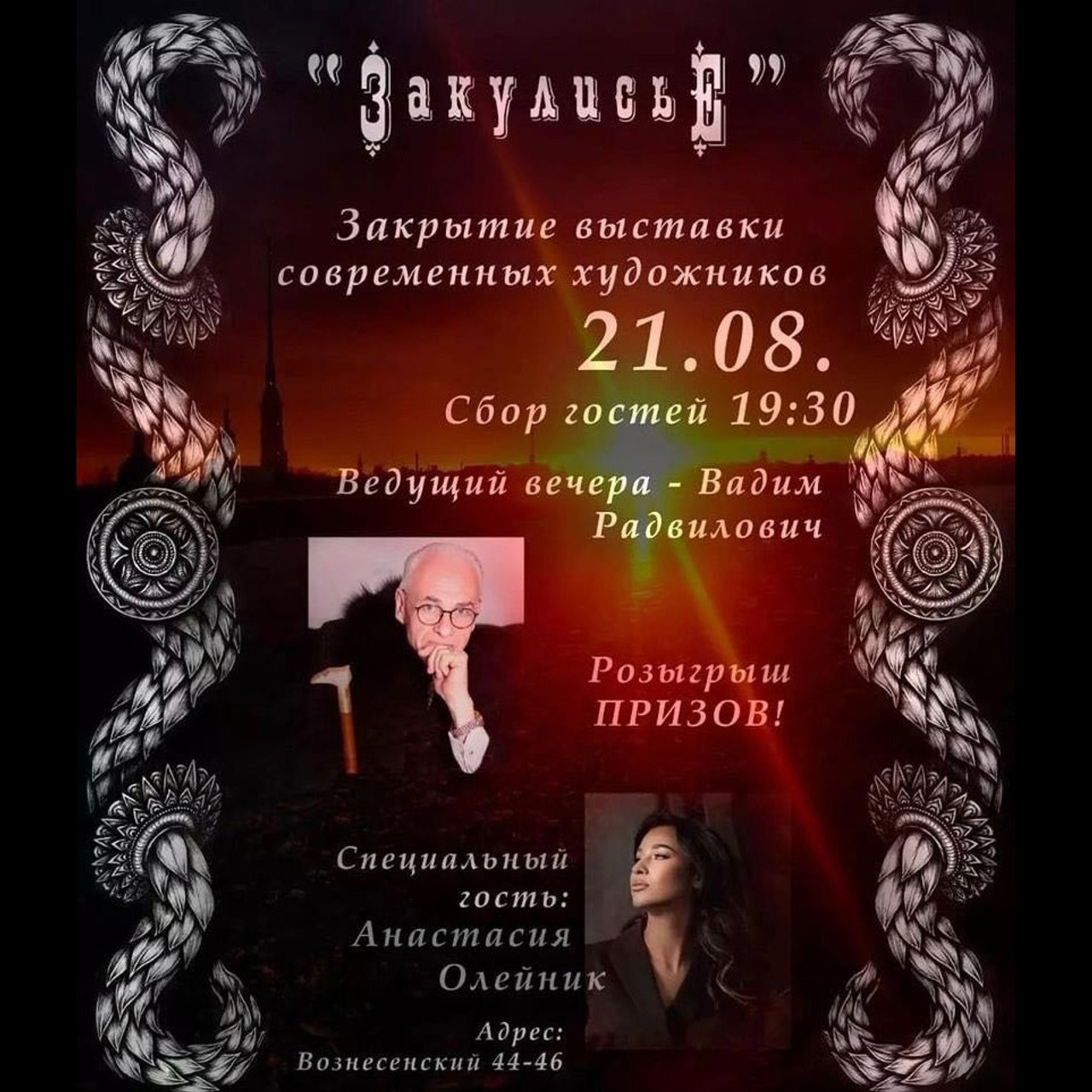 Мастер класс в Зеленогорске - Люминография - luminografia.ru