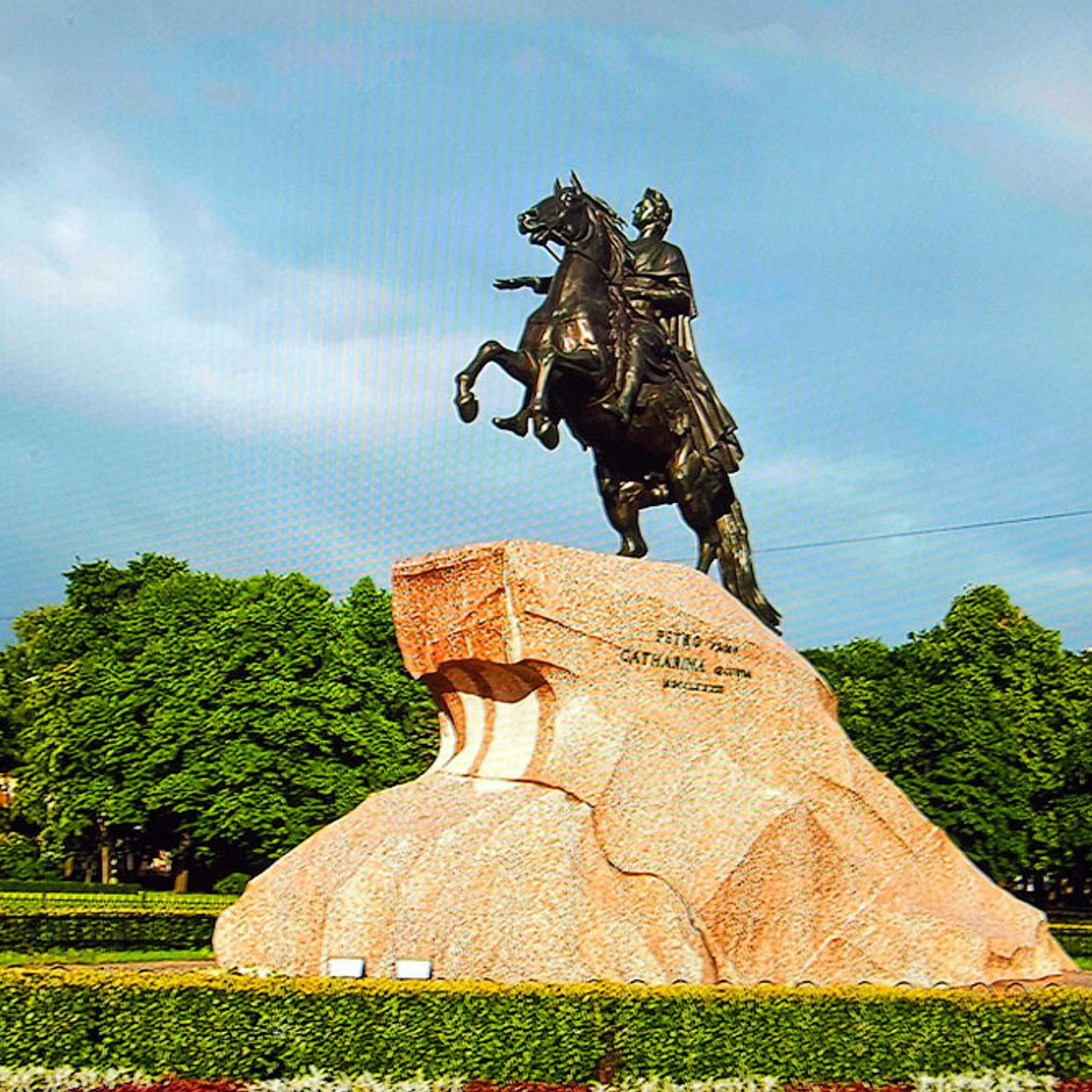 «От монумента до граффити»