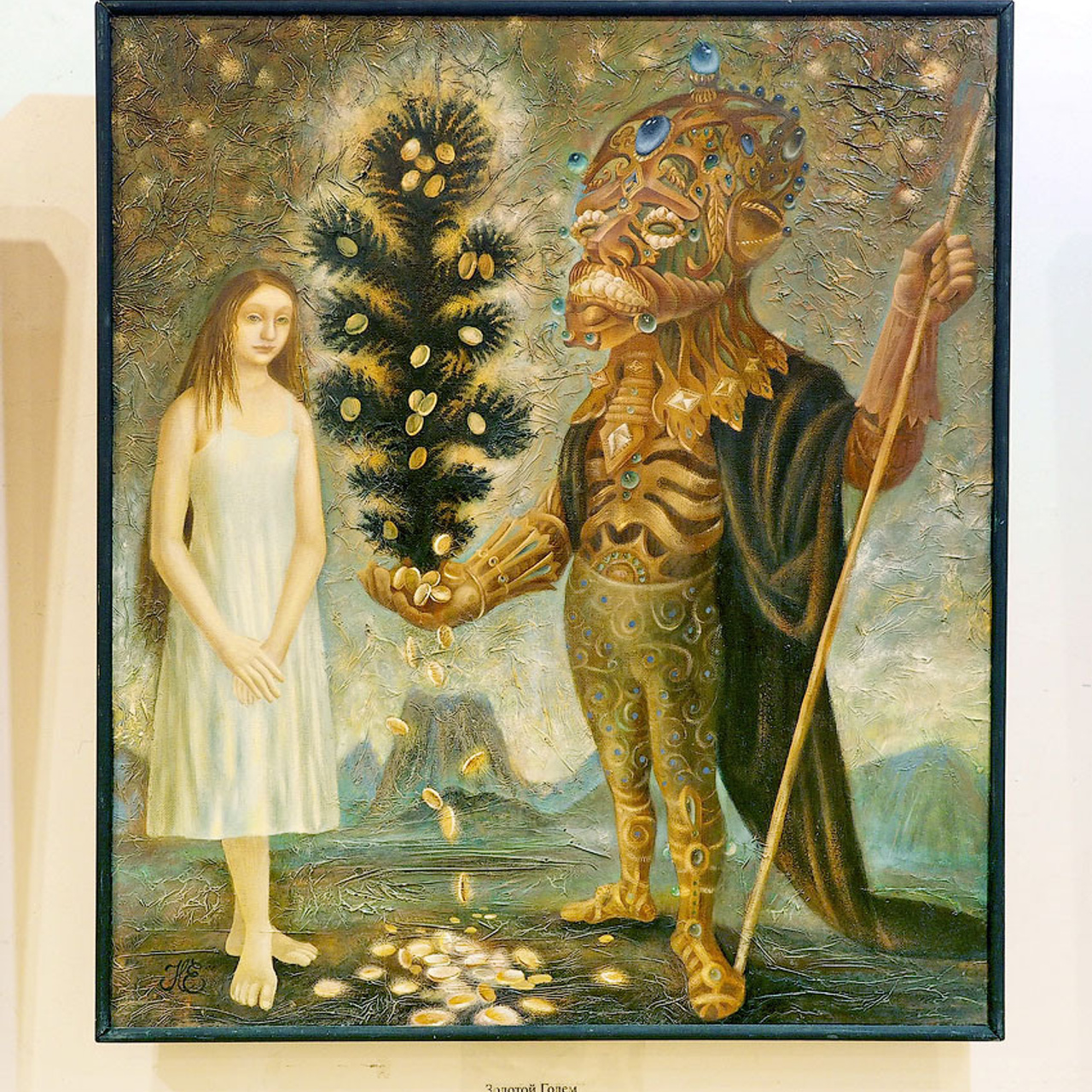 Елена Новикова. Лунапарк - Люминография - luminografia.ru