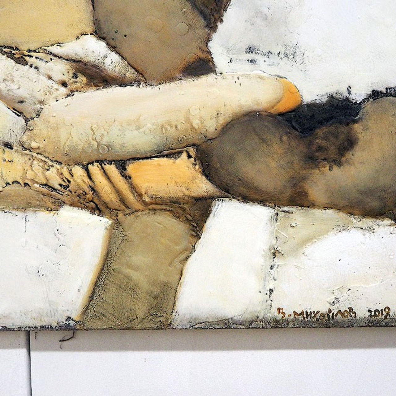 Вячеслав Михайлов