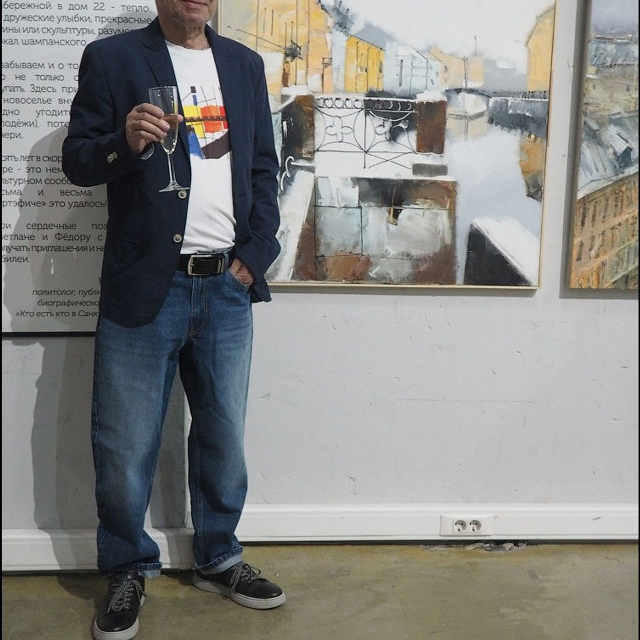 10 лет ARTEFICE. Люминографическое общество СПБ