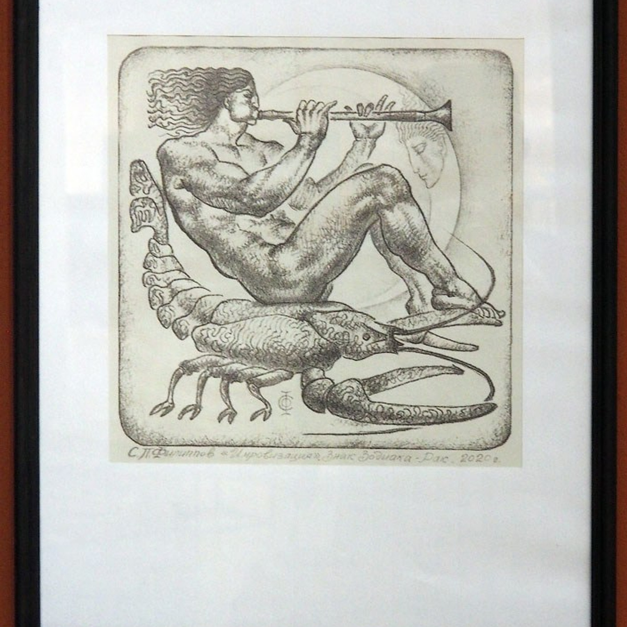 Международный фестиваль